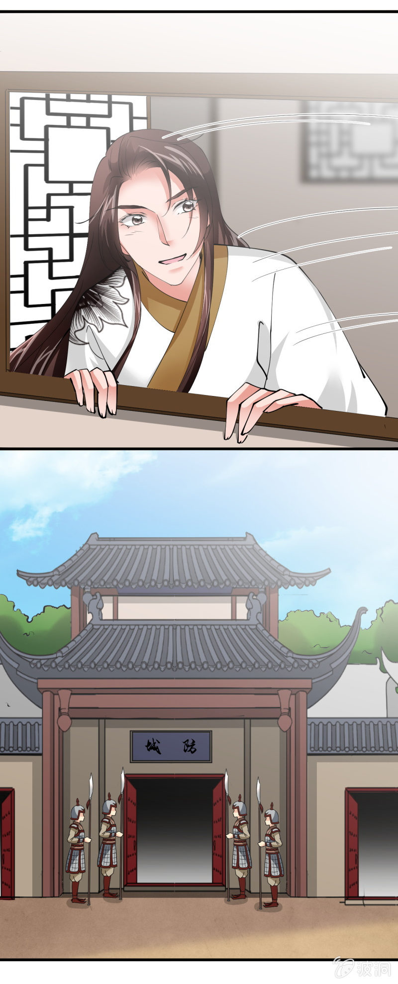 第五十三章-第53话