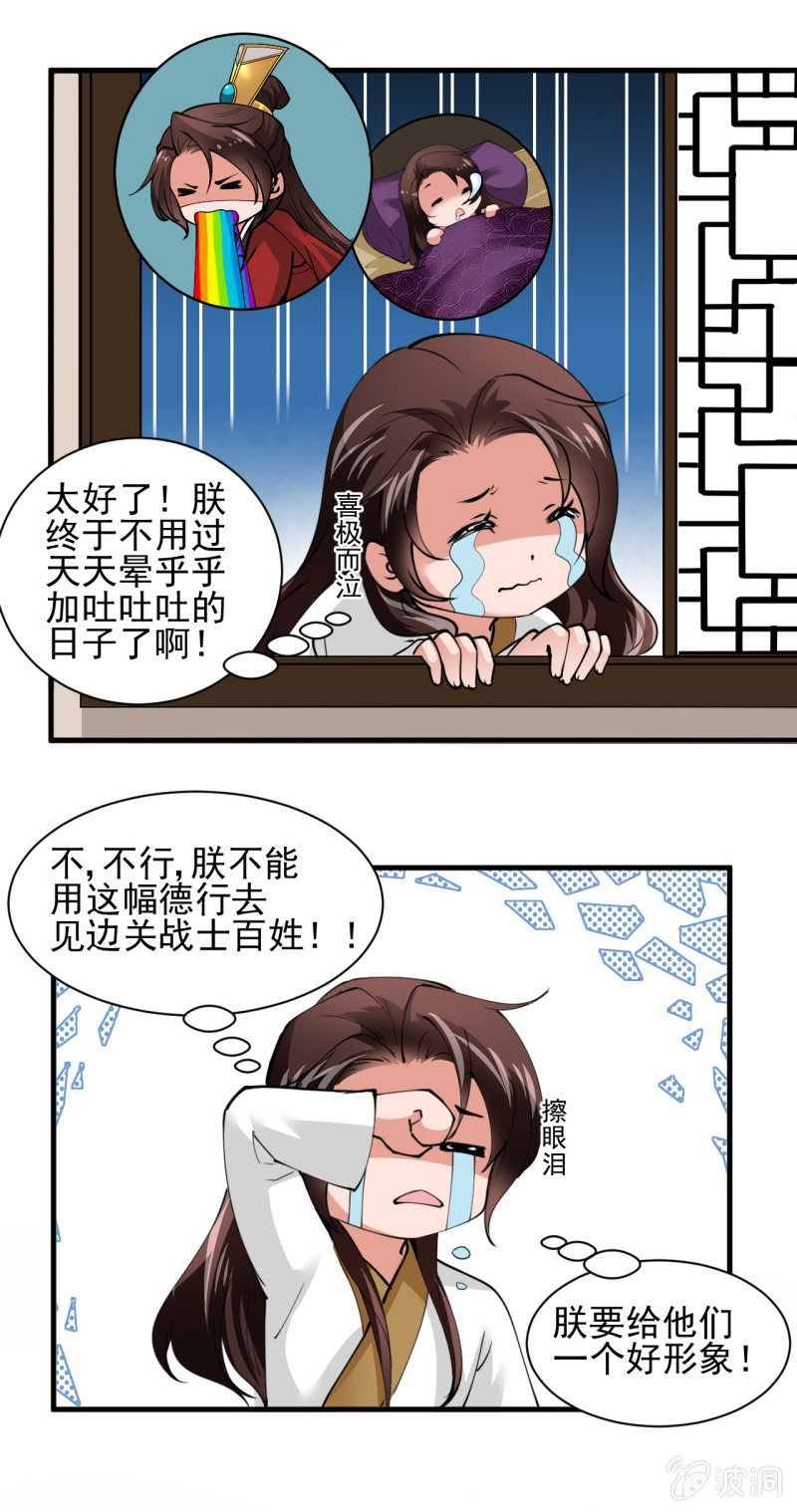 第五十三章-第53话