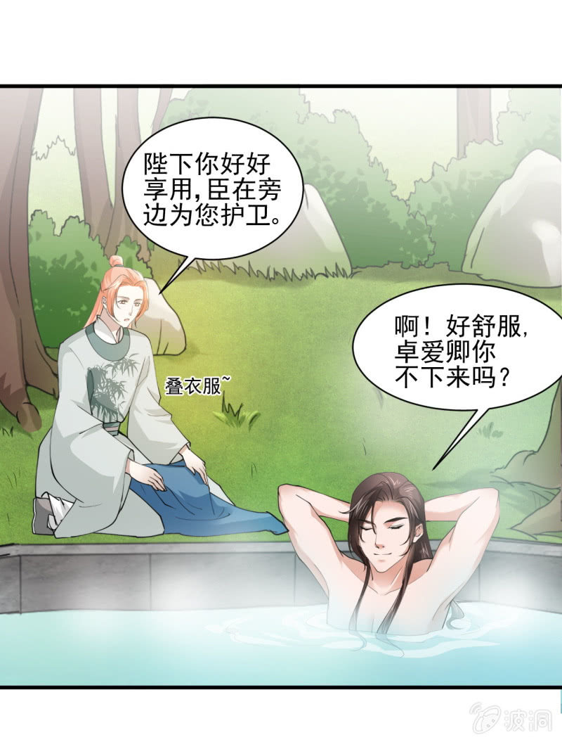 第五十五章-第55话