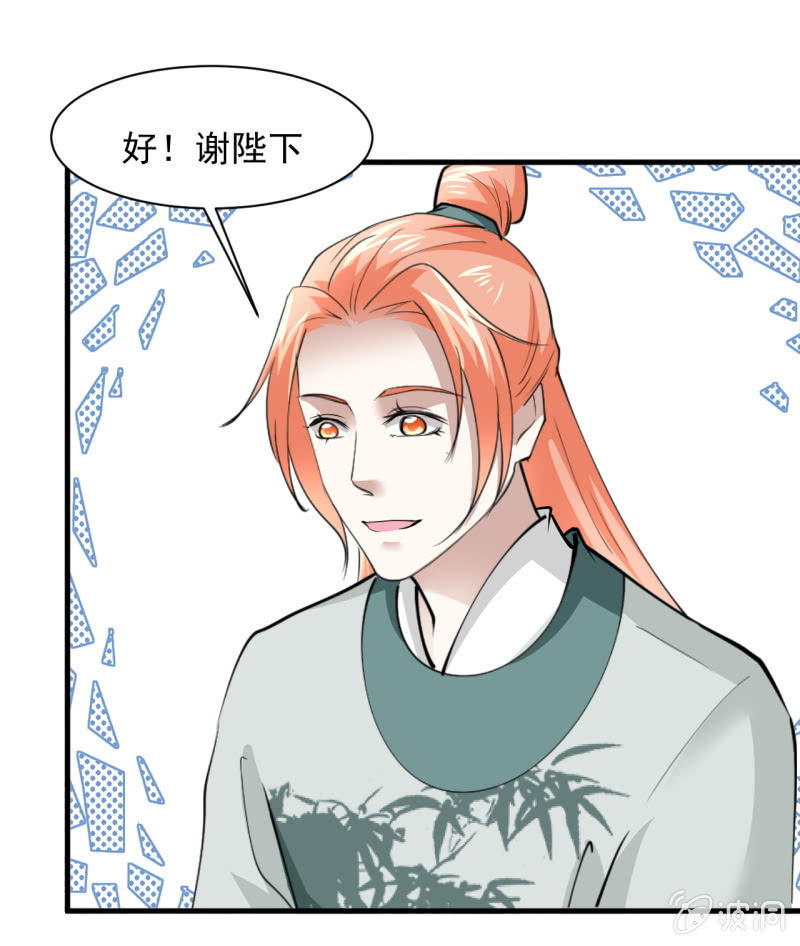 第五十五章-第55话