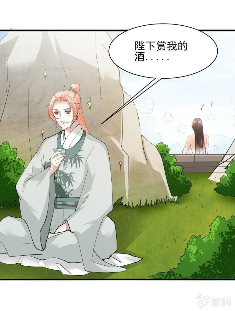 第五十五章-第55话