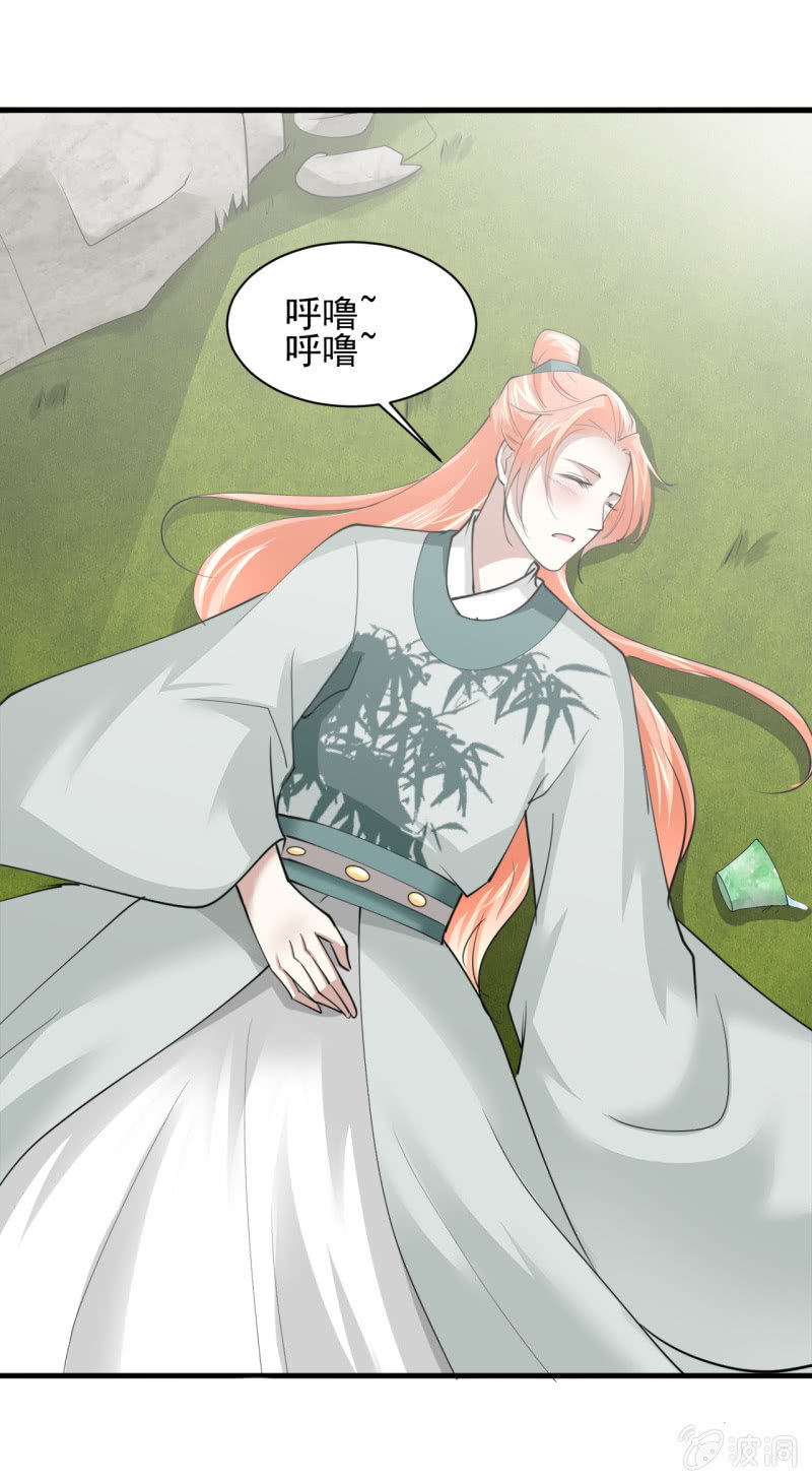 第五十五章-第55话