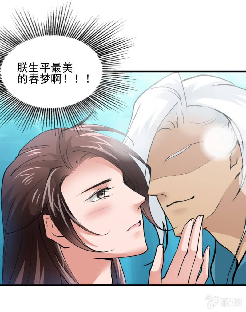 第五十五章-第55话