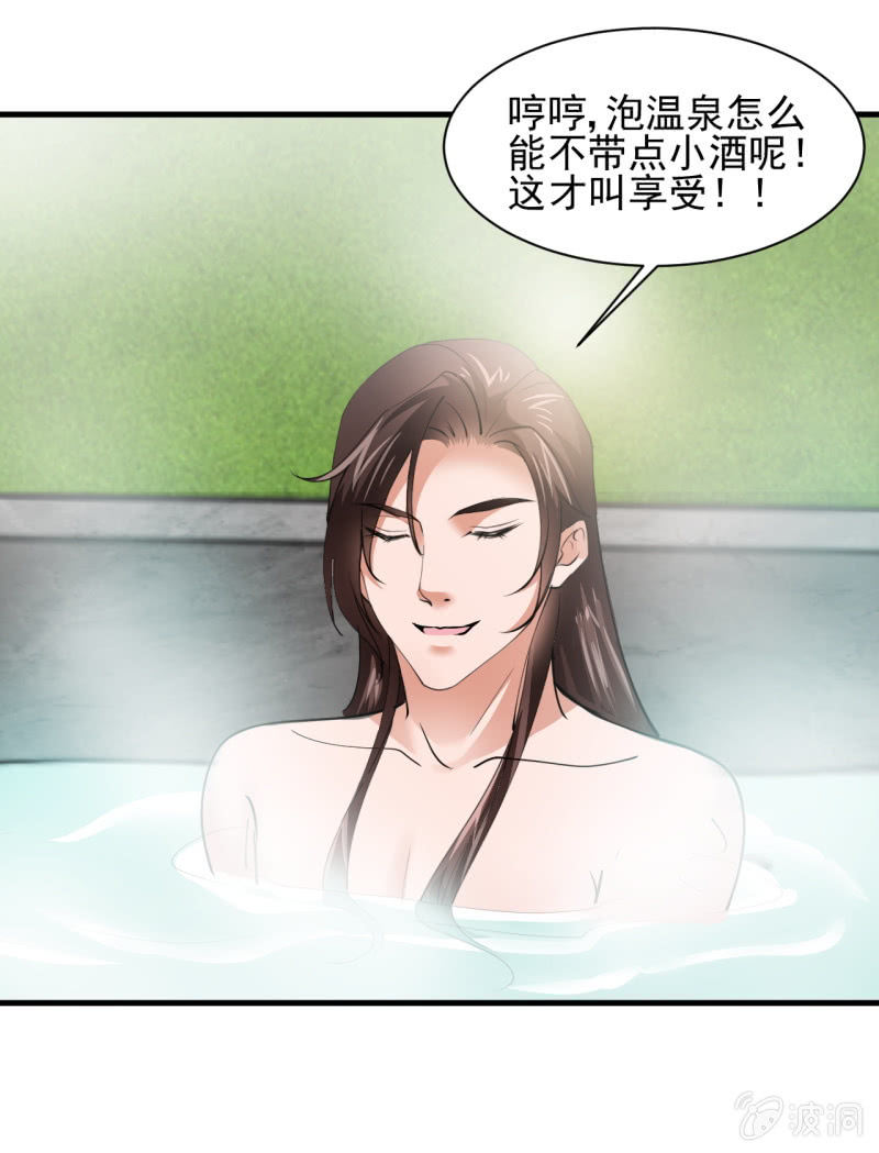 第五十五章-第55话