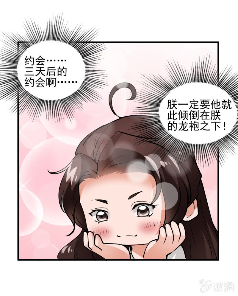 第五十七章-第57话