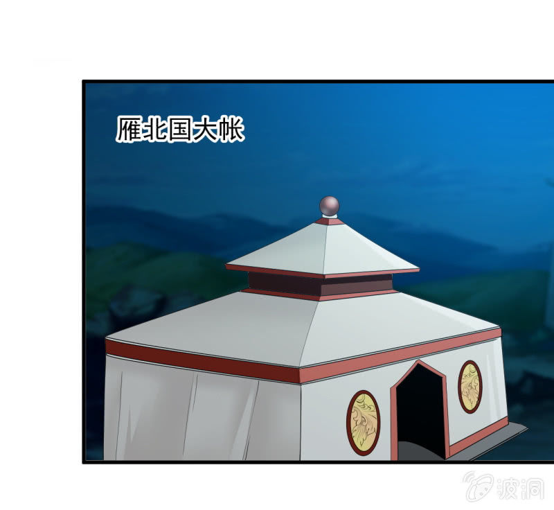 第五十七章-第57话