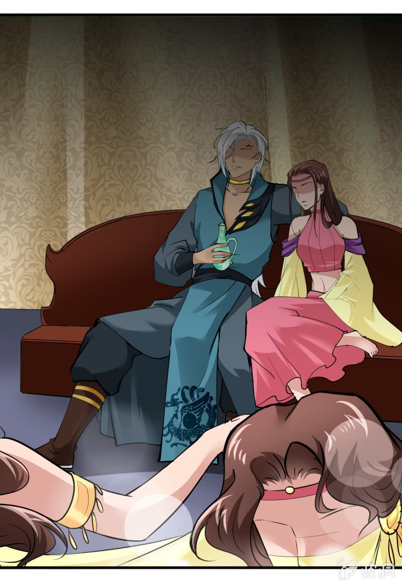 第五十七章-第57话