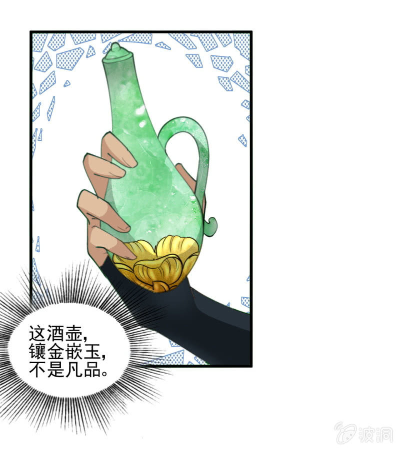 第五十七章-第57话