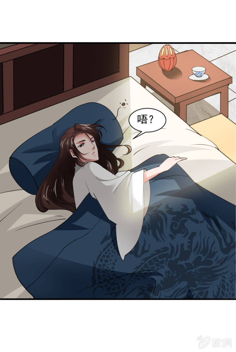 第五十七章-第57话