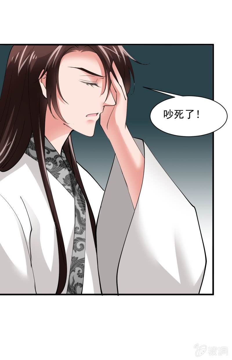 第五十七章-第57话