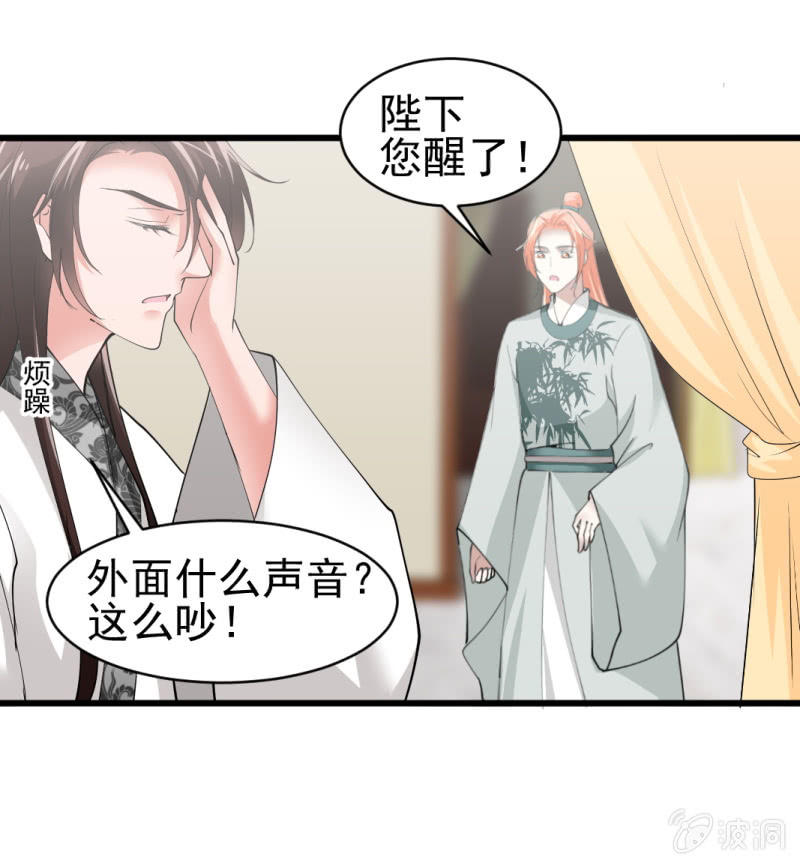 第五十七章-第57话