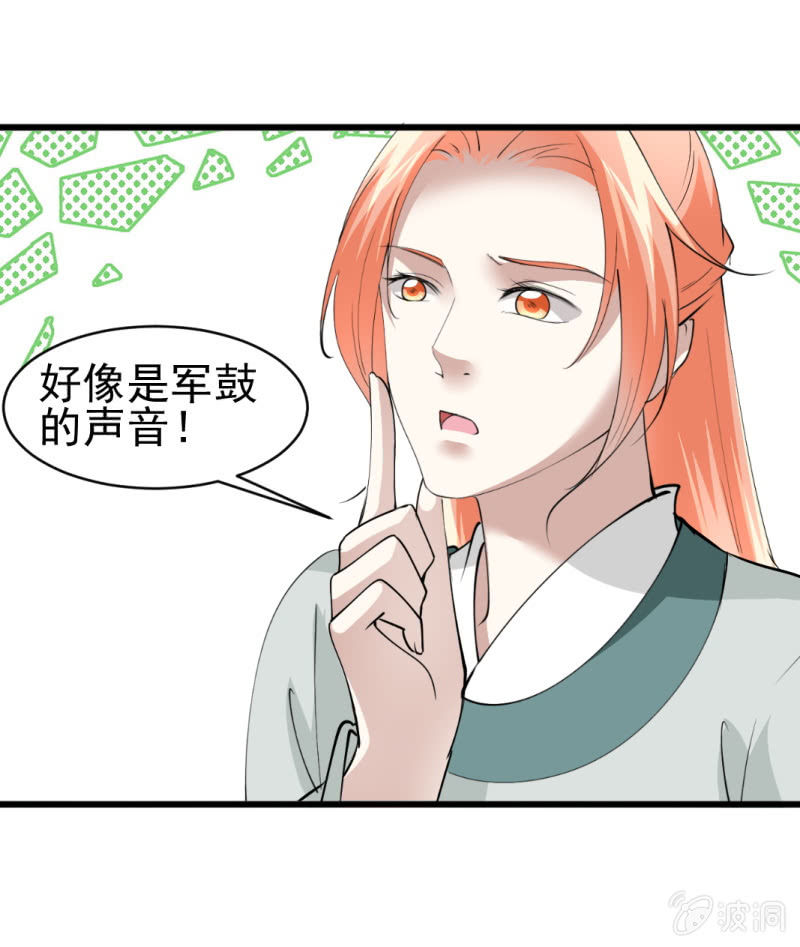 第五十七章-第57话