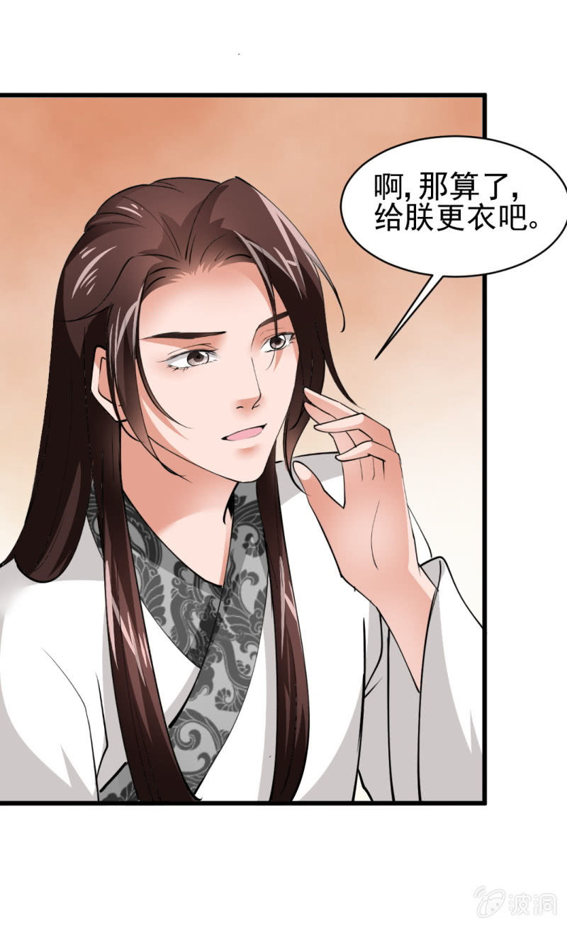 第五十七章-第57话