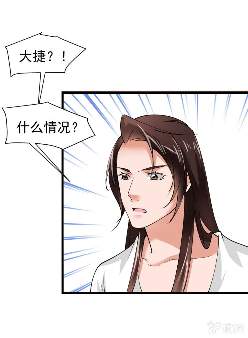 第五十七章-第57话