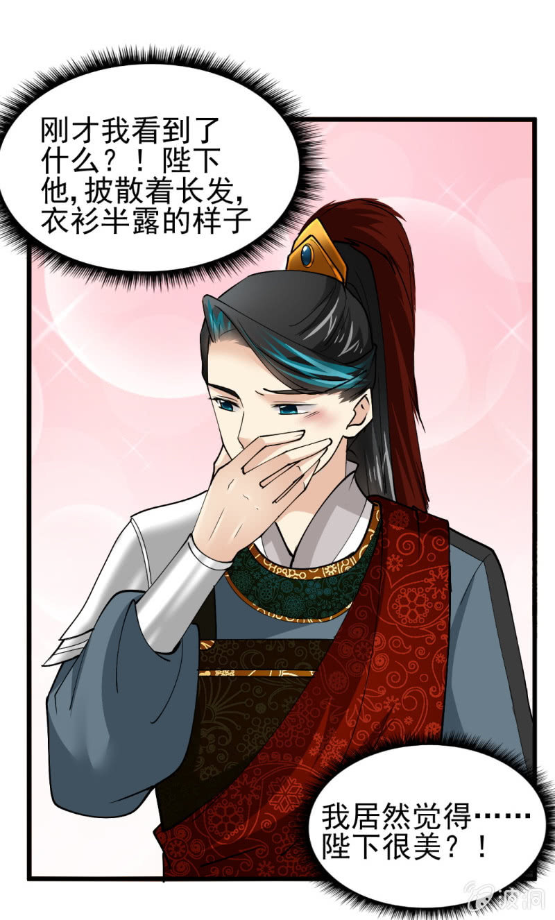 第五十七章-第57话