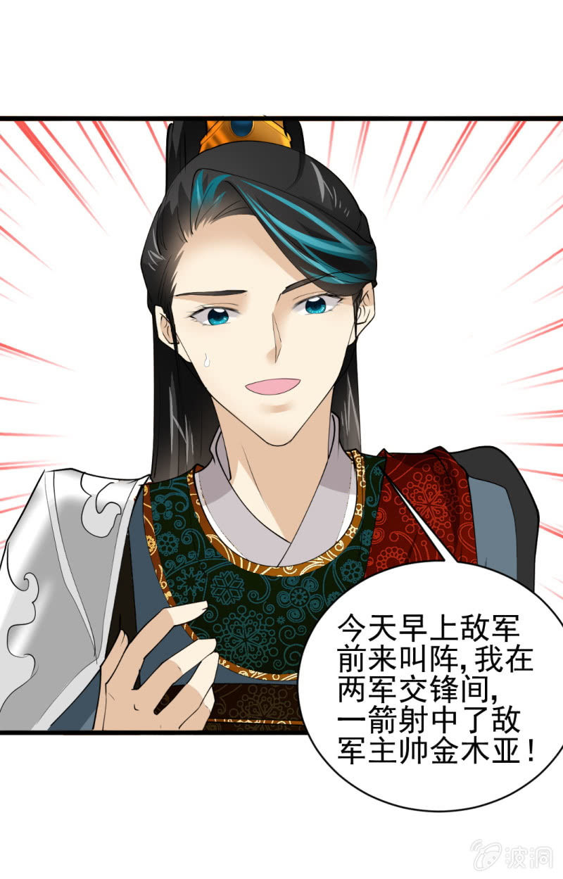 第五十七章-第57话