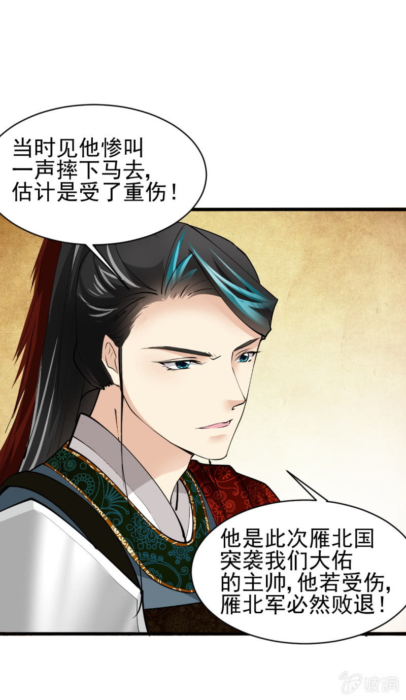 第五十七章-第57话