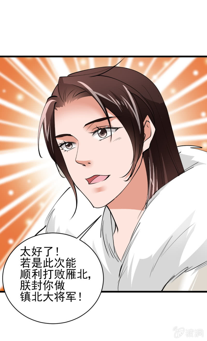 第五十七章-第57话