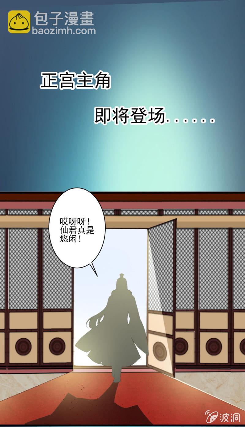 第五十七章-第57话