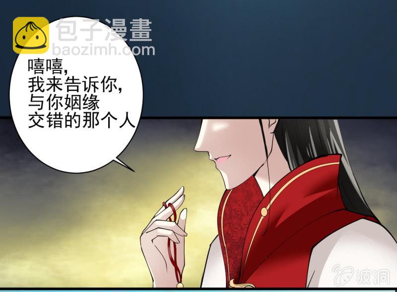 第五十七章-第57话