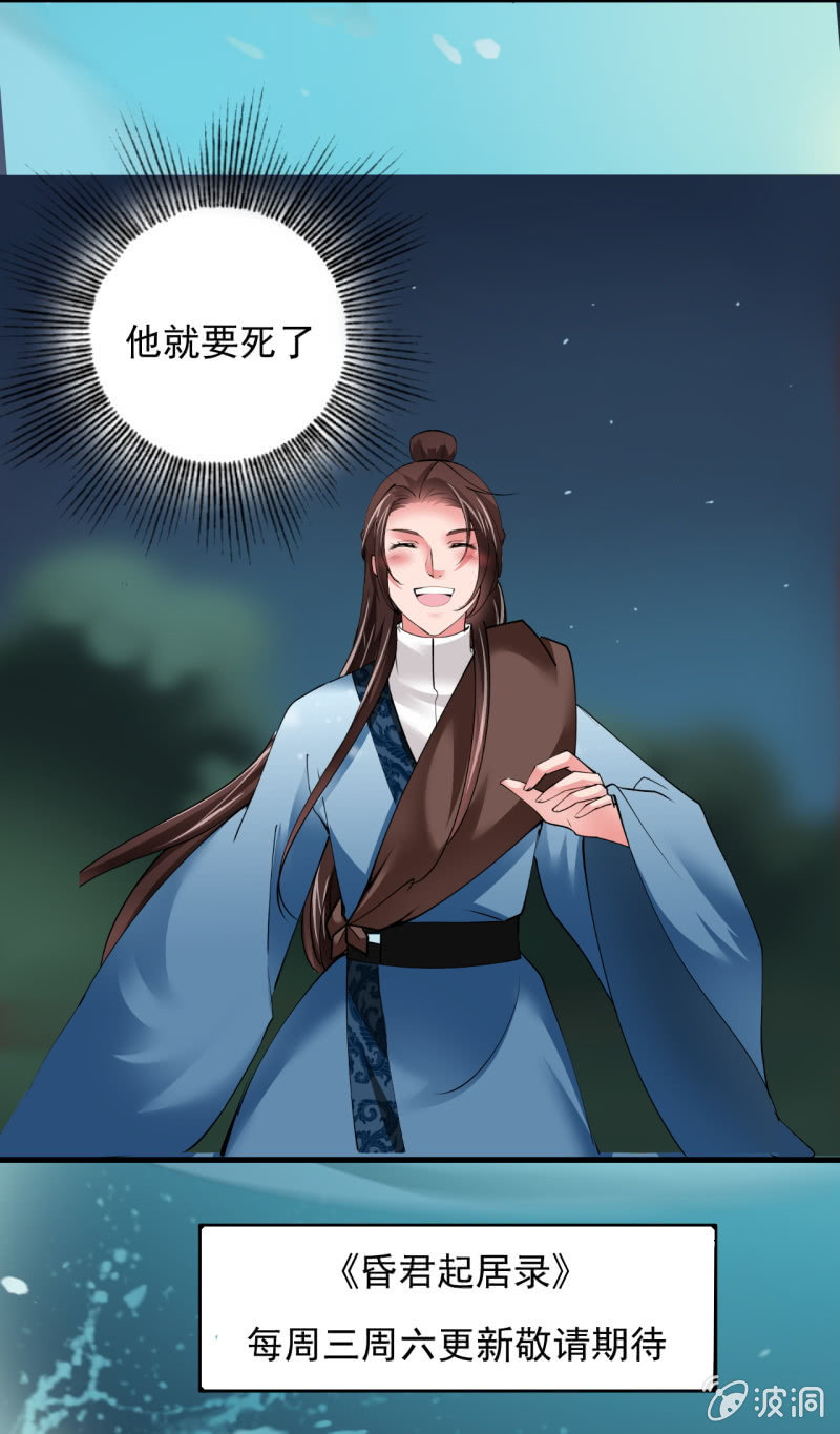 第五十七章-第57话