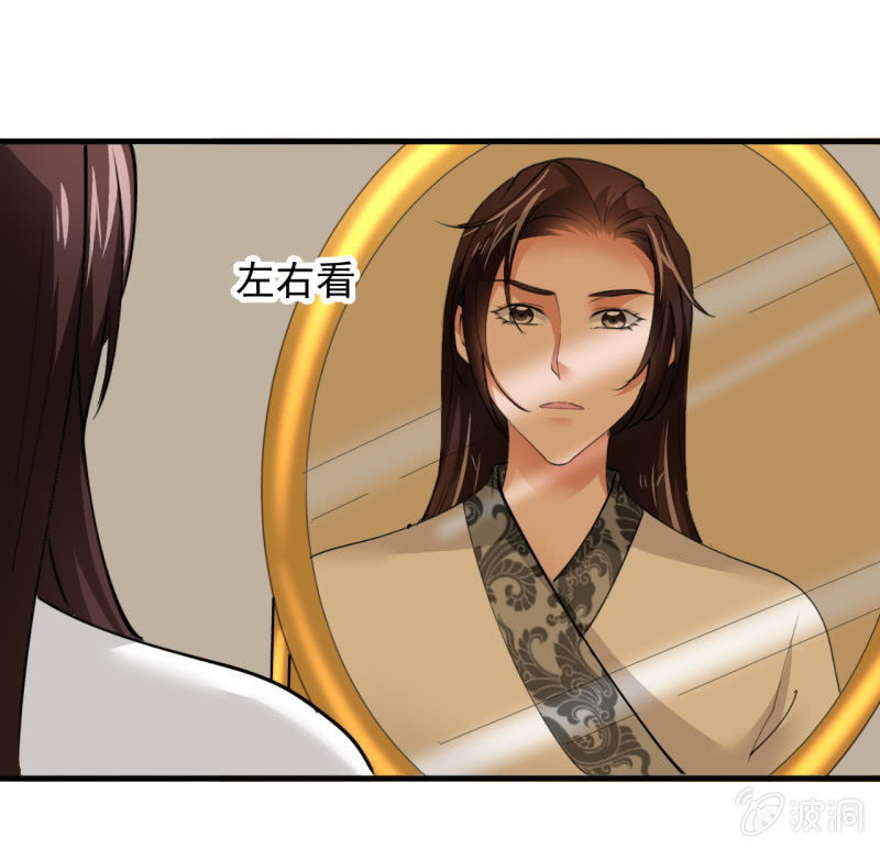 第五十七章-第57话