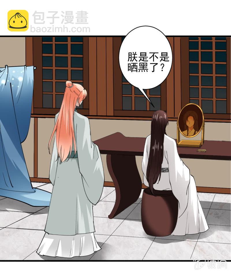 第五十七章-第57话