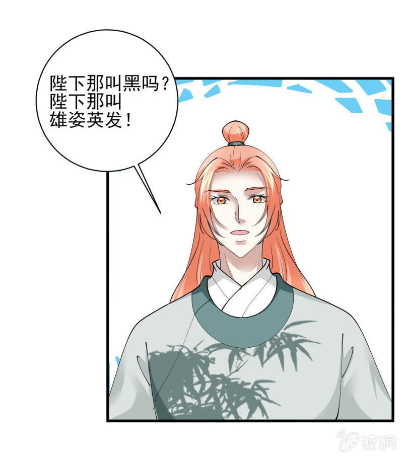 第五十七章-第57话