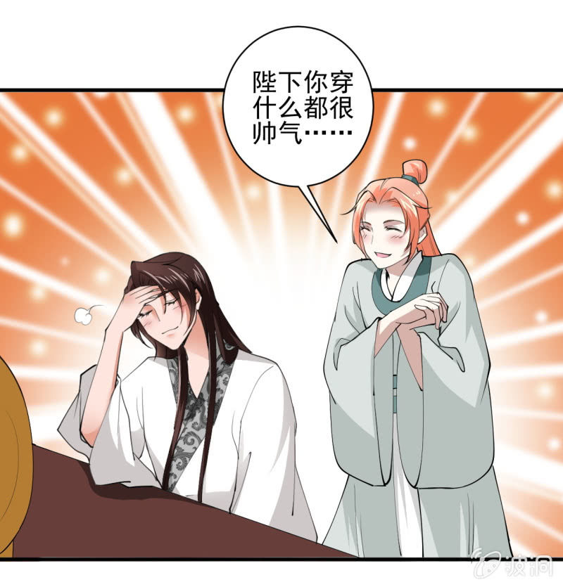 第五十七章-第57话