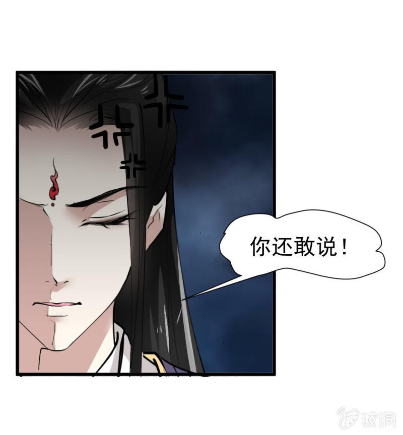 第五十九章-第59话