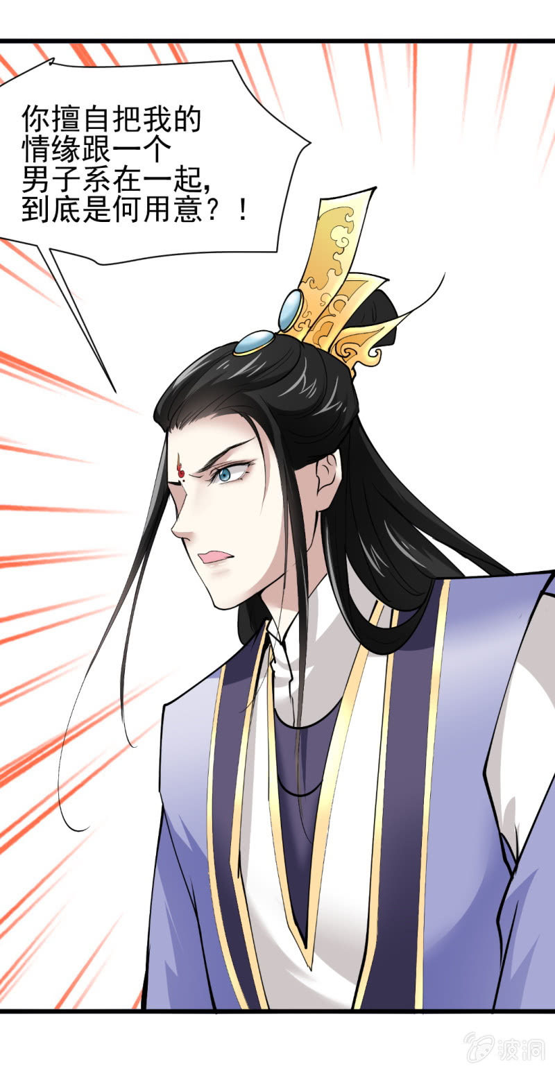 第五十九章-第59话