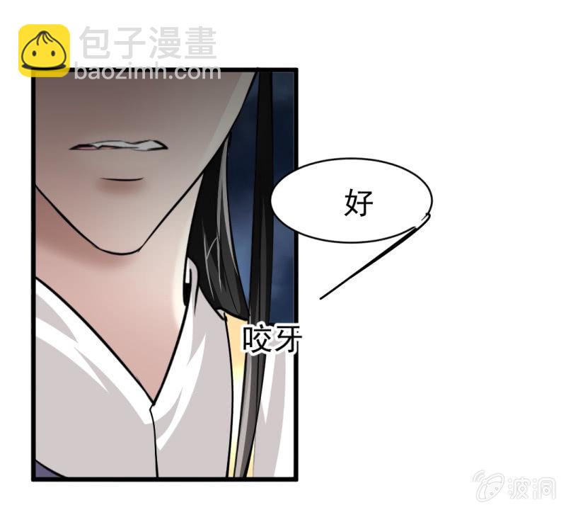 第五十九章-第59话