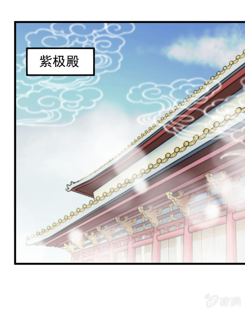 第五十九章-第59话