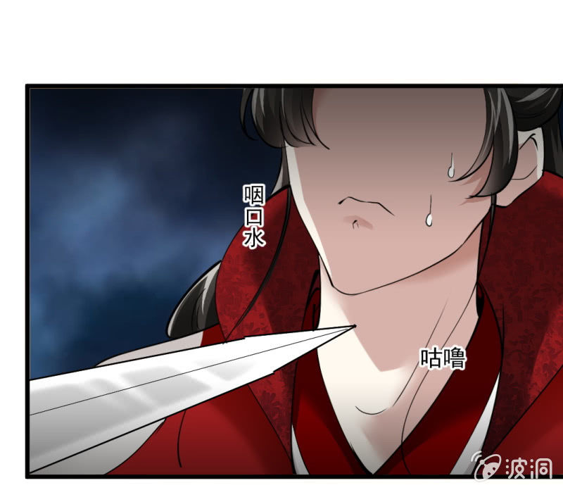 第五十九章-第59话