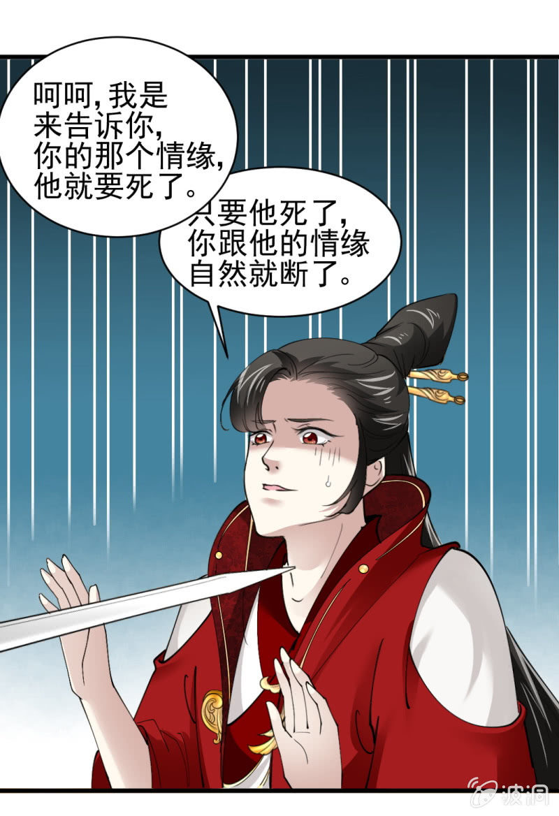 第五十九章-第59话