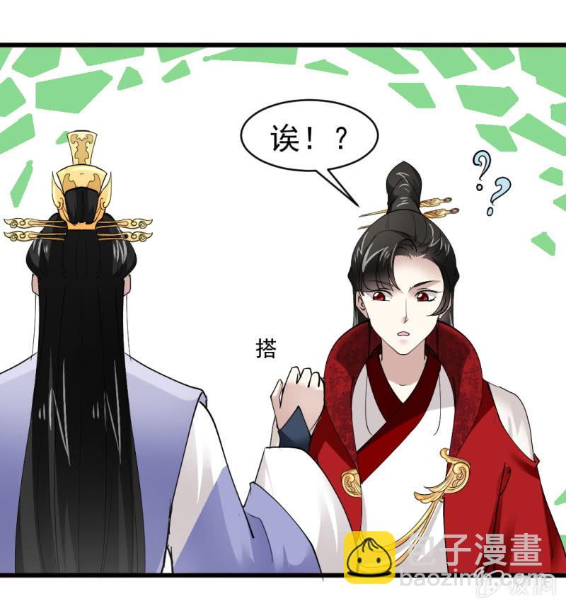 第五十九章-第59话