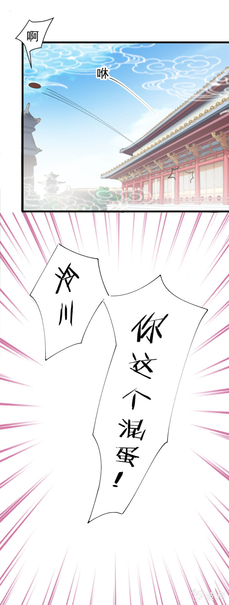 第五十九章-第59话