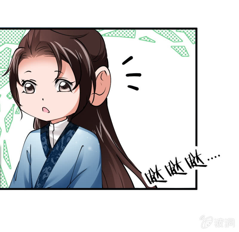 第五十九章-第59话