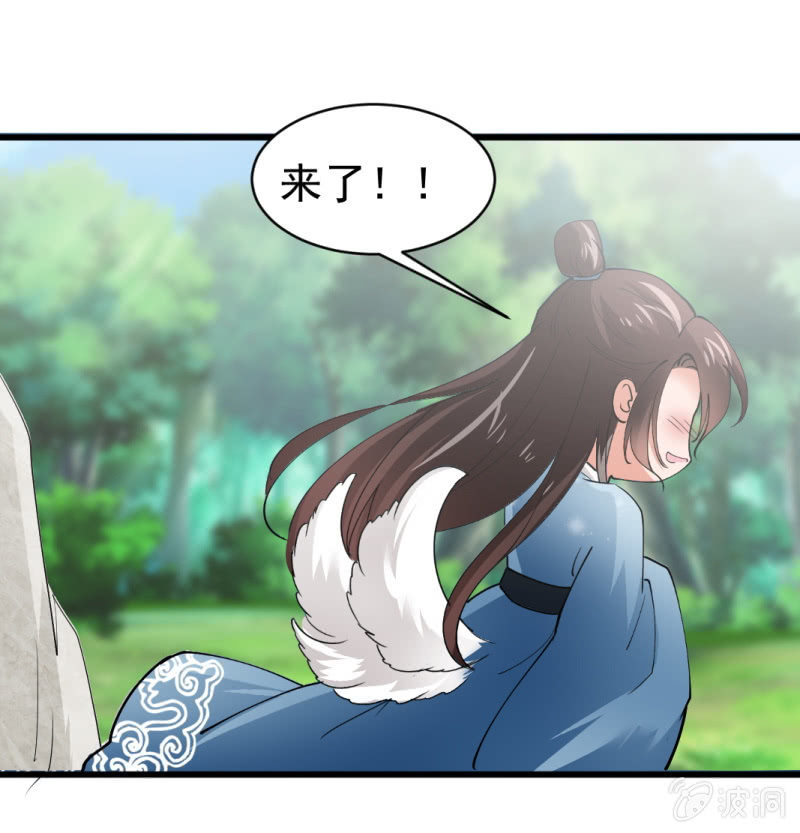 第五十九章-第59话