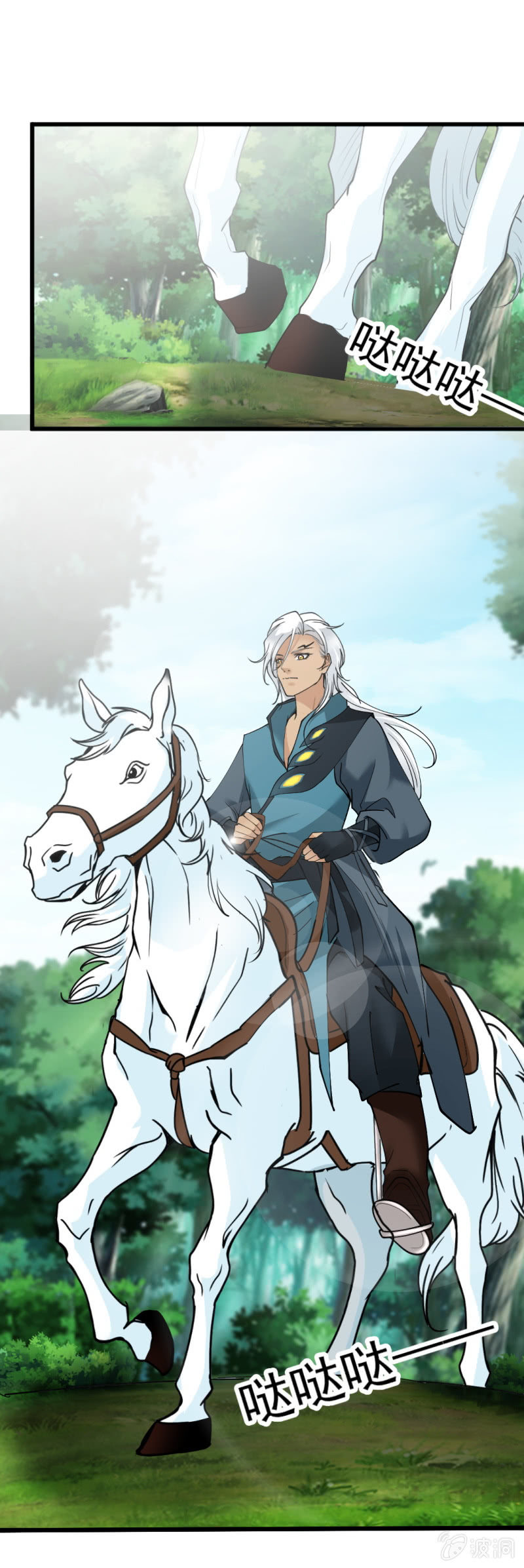 第五十九章-第59话