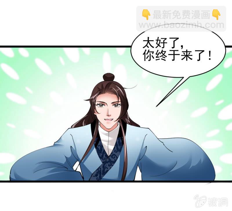 第五十九章-第59话