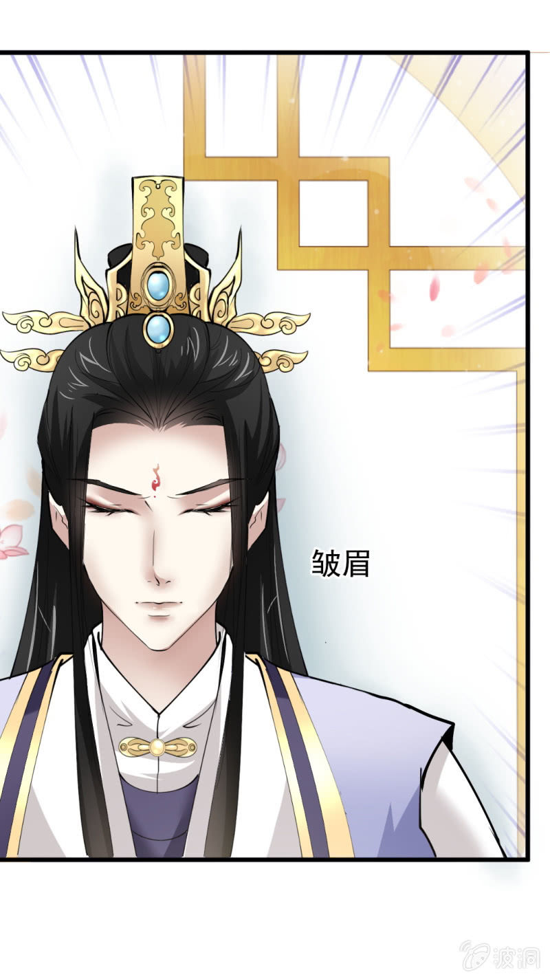 第五十九章-第59话