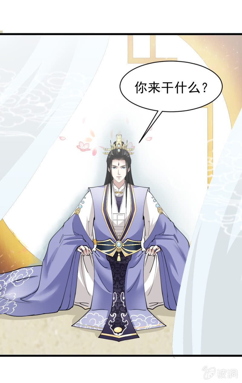 第五十九章-第59话