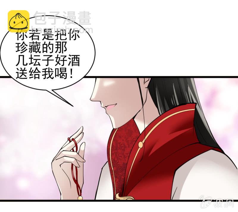 第五十九章-第59话