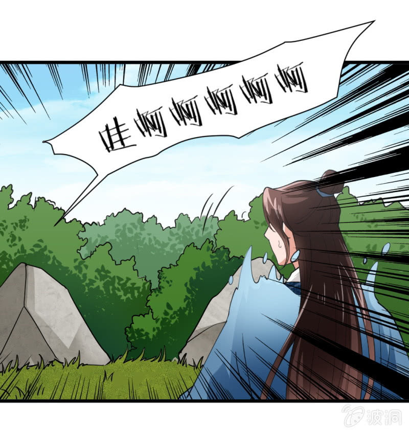 第六十一章-第61话