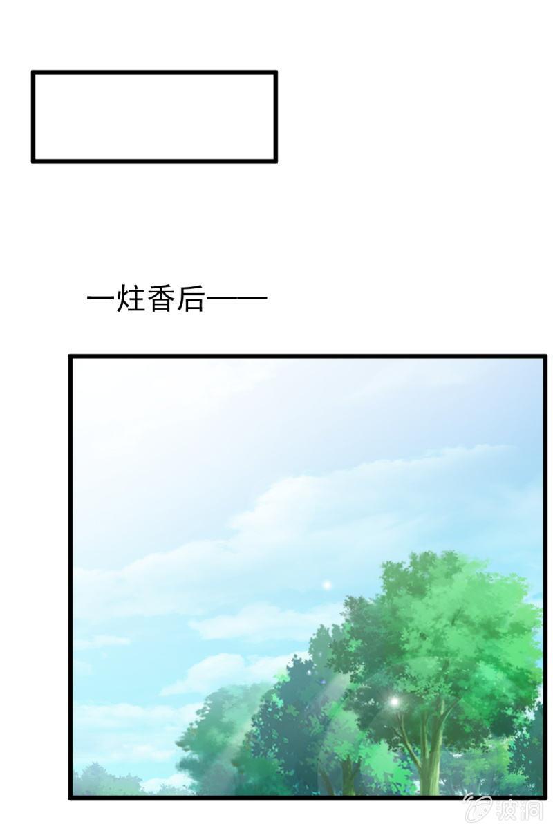 第六十一章-第61话