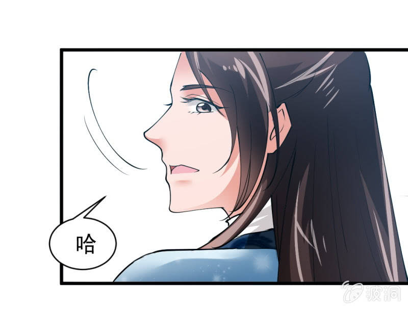 第六十一章-第61话