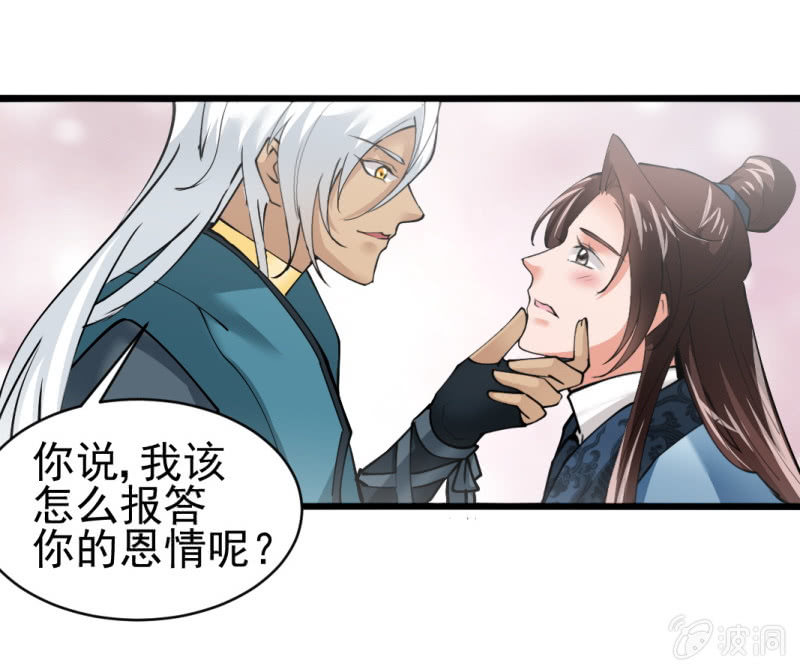 第六十一章-第61话