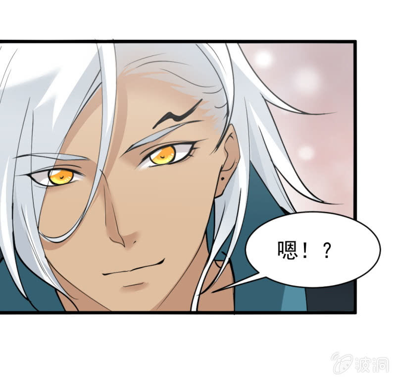 第六十一章-第61话