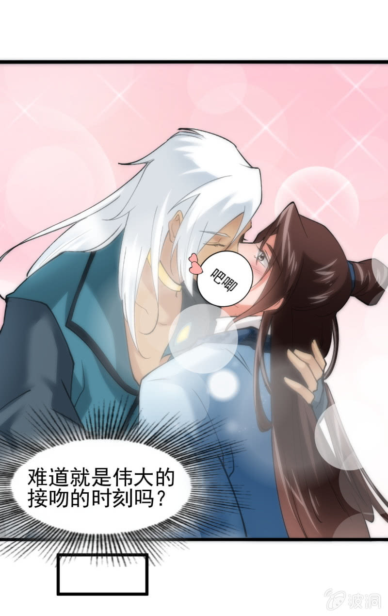 第六十一章-第61话